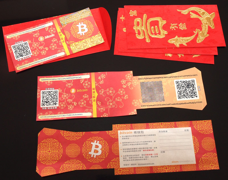 Bitcoinpaperwallet-chinese-new-year.jpeg
